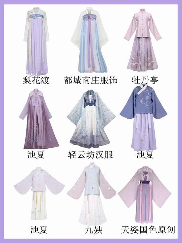  「汉服」这些平价又自带仙气的汉服，每一款都非常好看，穿上你就是小仙女