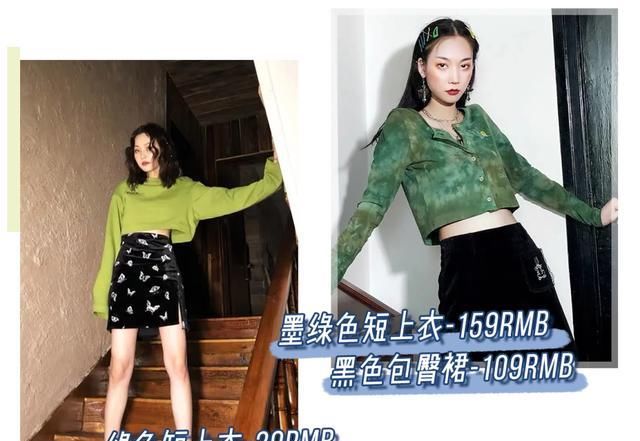  [炸街]超好看的闺蜜装,闺蜜炸街必备,让你成为街上最亮的仔