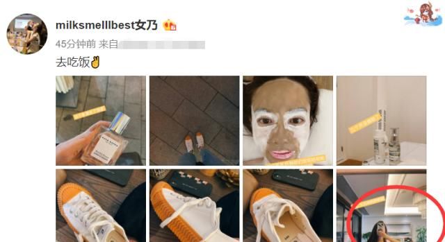 「实锤」张大奕被曝疑怀孕实锤后,晒照又刻意P瘦肚子,态度耐人寻味