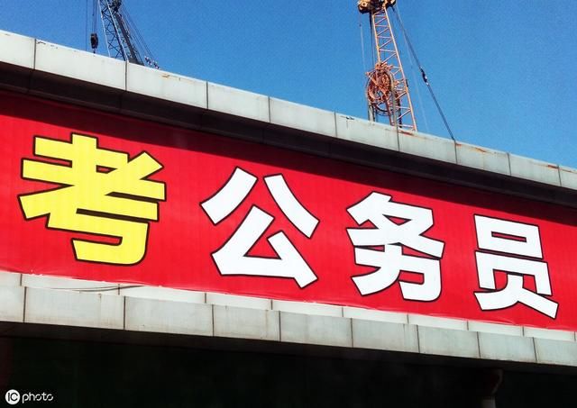 6月1日起，新公务员法落地，公务员将享有8种权利，这条最重要