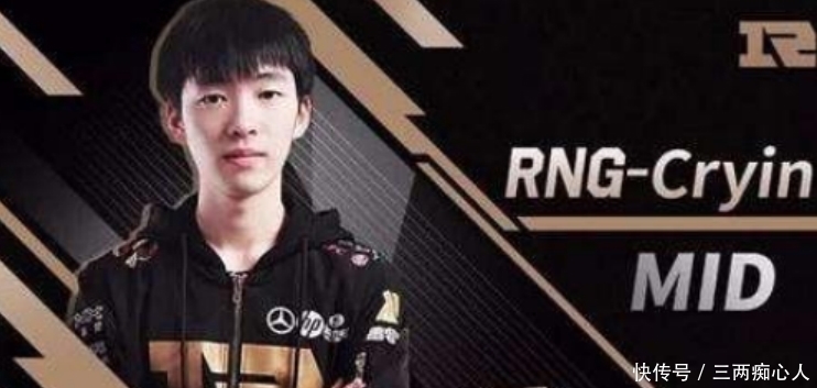  【替补】怪不得C姓中单要离开RNG，姿态曝其在RNG悲惨处境，比当年小天还离谱