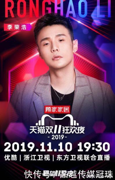 肖战王一博正面照