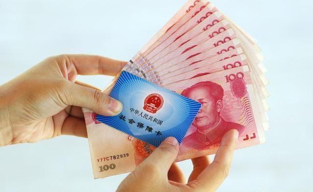 社保缴费基数有变化，工龄42年养老金能领5000元？赶快看看吧