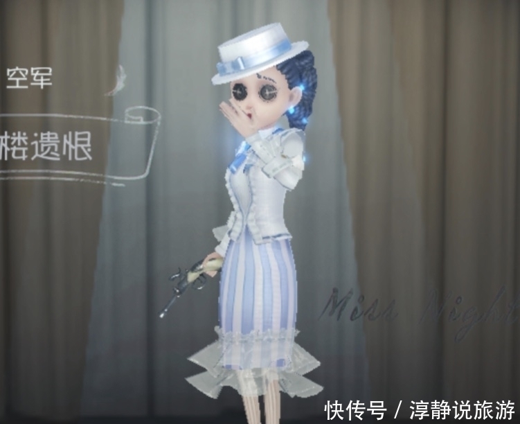  #潇洒#第五人格：3款穿白丝袜的时装，红夫人最优雅，空军很潇洒