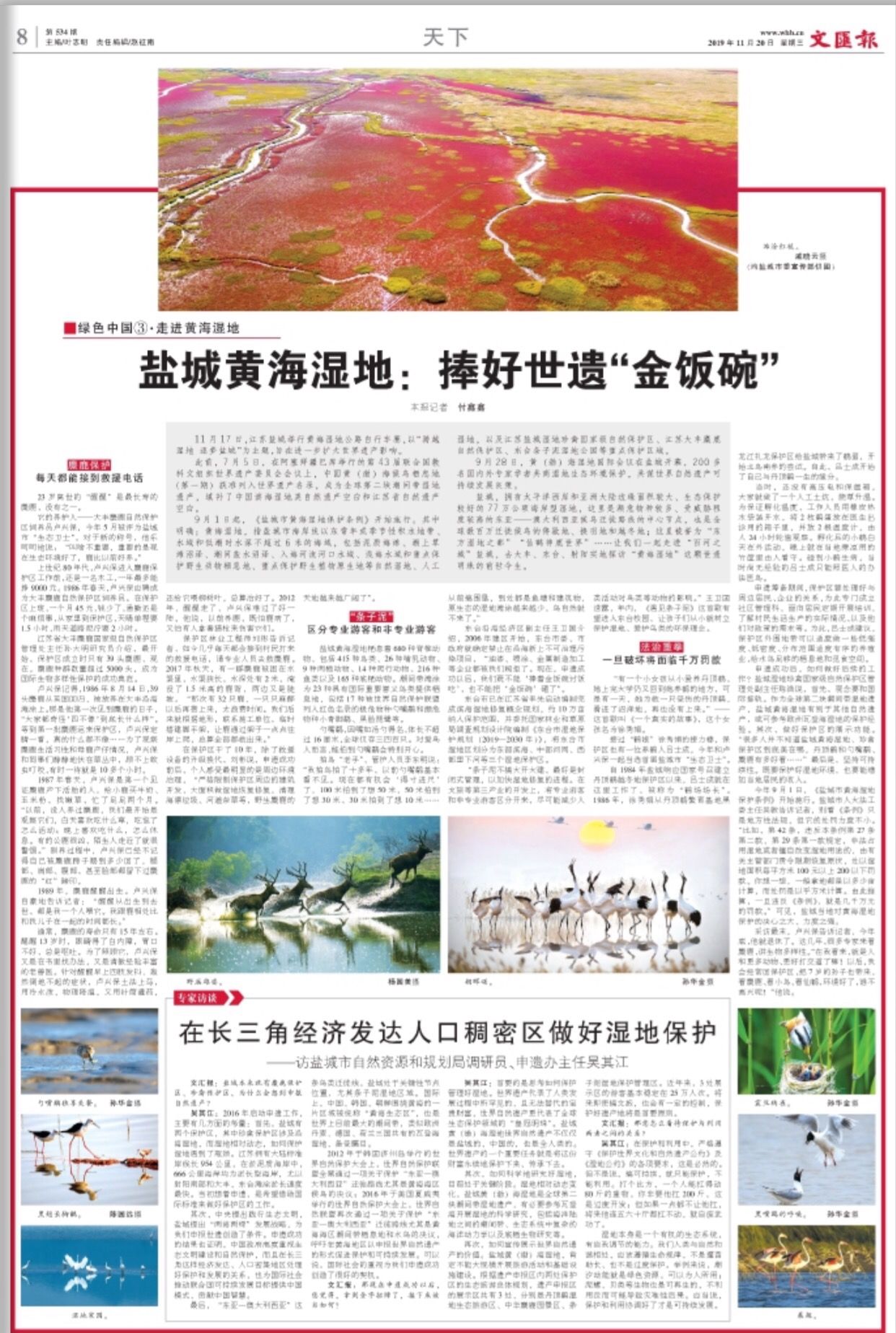  【暴力】文汇早读 | 新任香港警务处处长邓炳强：坚守岗位打击暴