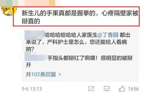 老薛晒娃甜蜜暴击却被实名diss?小雪糕真名扯出往事遭热议!