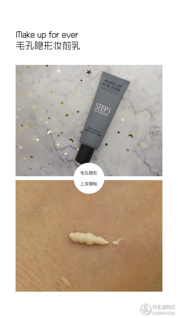 生命不息，臭美不止 篇一:7月美妆爱用品