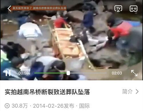 张家界索道又双叒“断了”?谣言卷土重来，别再转发了