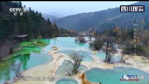 666！九寨大片在央视《航拍中国》第二季惊艳上映！