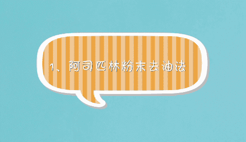 洗头时放2粒这个，头发乌黑不出油，再也不用去洗发店!