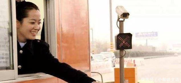  【收费员】300公里高速路，用了4小时30分左右，下高速时，收费