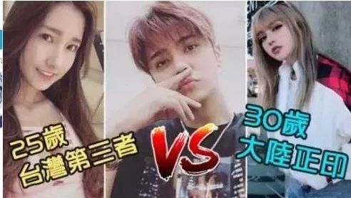  『社交平台』网络分手教科书！他们俩好像真的闹掰了…