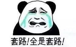 所有人:“假消防蜀黍”诈骗重现锡城!小心套路,不要上当!