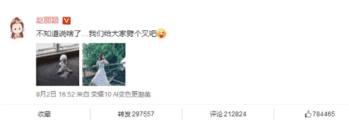 赵丽颖怀孕已辟谣, 网友却还抓着不放: 你和冯绍峰什么情况?