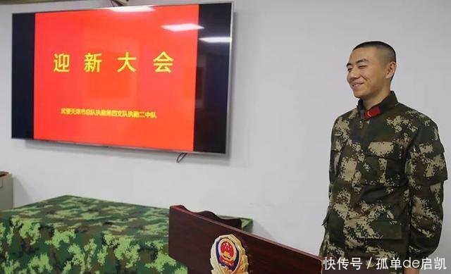  把自己：新兵下连已经20多天了，了解一下那些刻骨铭心的时刻