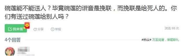  『名字』这3种花 明明开得如此美丽 却被名字给耽误了