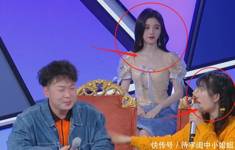 打了粉:鞠婧祎上节目与谢娜同台,镜头特意放大10倍后,这肤色太夸张了吧