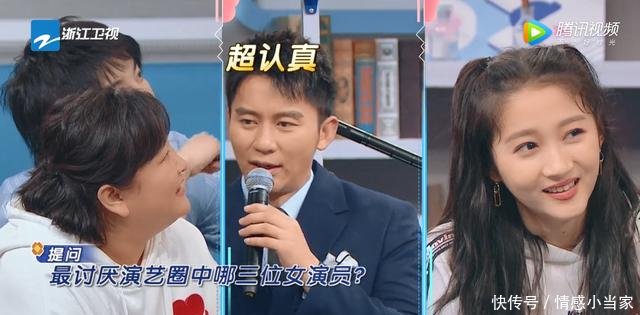【频繁】《王牌对王牌》李晨频繁插话尬聊令网友吐槽,范冰冰张馨予刷爆屏