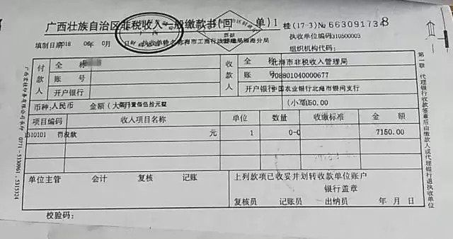 造谣“帮解封涉传房”者再被拘!