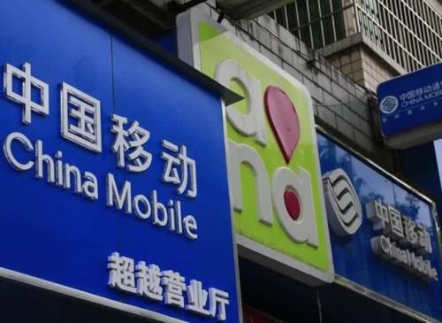  「用户」携号转网即将到来，3大限制条件被再次确认，移动老用户