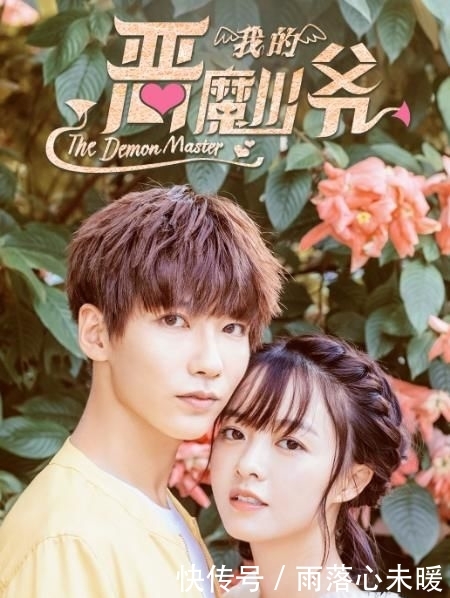 「哪部」推荐5部巨好看的高颜值校园剧,《惹上冷殿下》上榜,哪部是你最喜欢的?