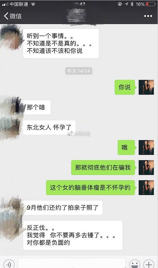 他的黑历史被实锤，又有新料曝出来，网友：看热闹不嫌事大