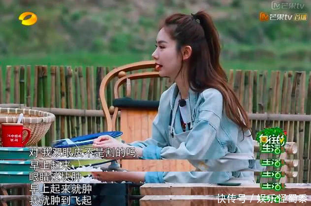 网曝戚薇整容过度，脸部眼睛异常臃肿，她本尊亲自对何炅说出实情