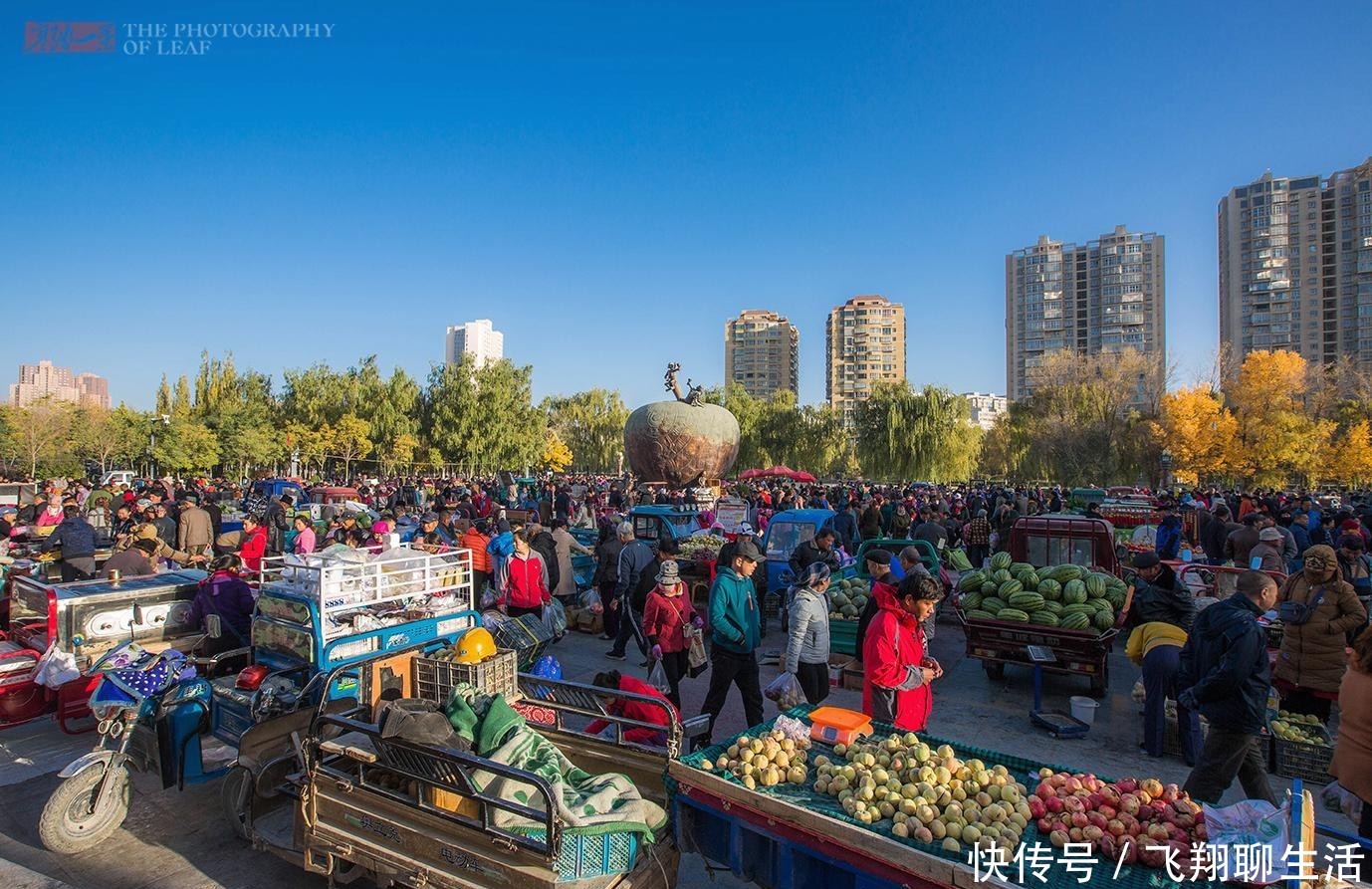  「实拍」实拍新疆阿克苏早市，这里物价实在太低了，简直跟白捡