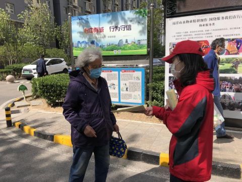  「推进」八宝山街道“四个加强”推进垃圾分类