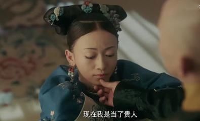 侍寝：皇上羞辱璎珞，让她侍寝，璎珞一件里衣，竟全身而退！