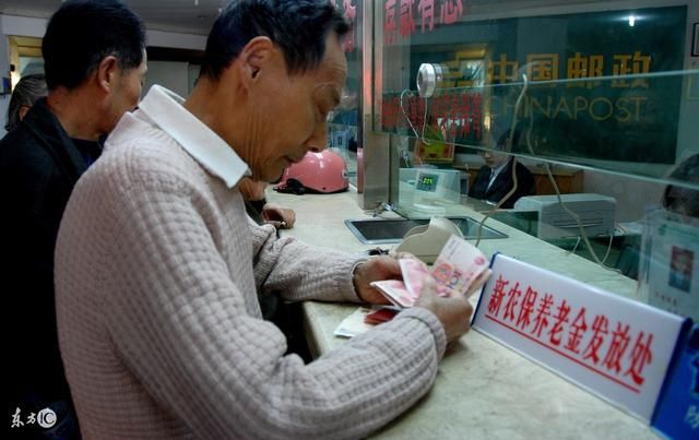 欠缴养老保险加收滞纳金吗?