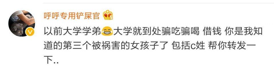 曝光两个借钱不还的骗子,手段非常的卑鄙。引起公愤,被全城寻人