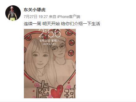 赵本山女儿的“社会恋情”疑告吹,男方发文控诉:遭欺骗!