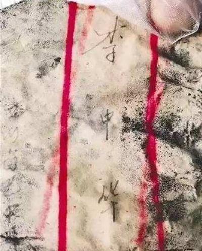 一个人在家里突然消失无踪，50多年后，他在罗布泊被发现