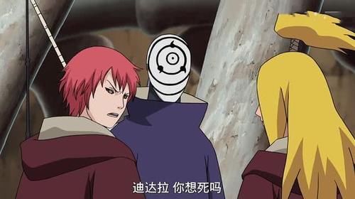 迪达拉和赤砂之蝎:迪达拉与蝎面对带土和药师兜的时候,为何表现出很不服气的样子