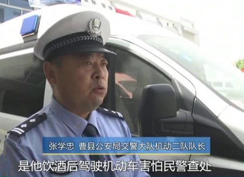 睡觉■为躲交警，酒驾司机闯居民家装睡觉：“我家我会不认识啊”