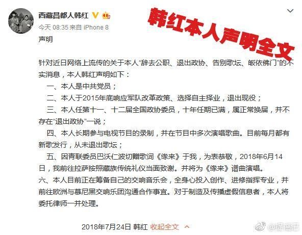7月谣言大盘点，你是否差点就相信了这些?