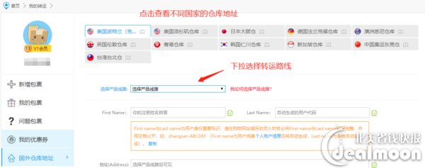 还没试过转运?你想知道的一切都在这里了