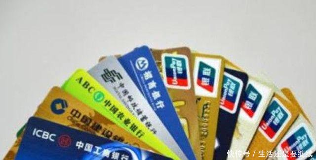 今年起，这类银行卡都将被强行注销，农民手上有的要注意了