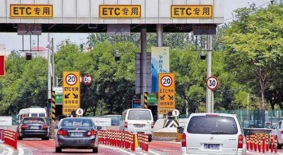  「调整」高速收费新政已调整5天，大车和小车都有变化，还不了解