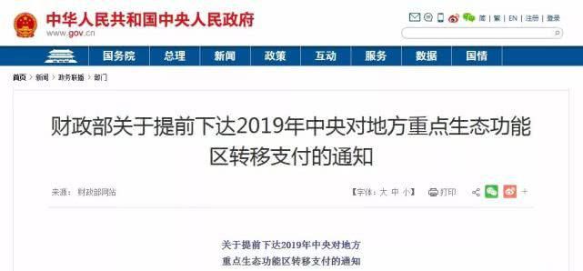  『户口』@宣汉人，四川30个县入选！户口在这的要发了，快来为家乡投上一票！