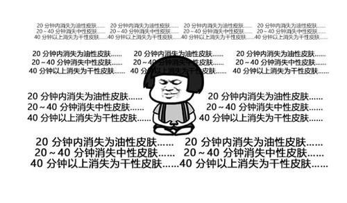  『洗面奶』化妆品使用大全：9种护肤品、4种彩妆，10年使用经验全在这里