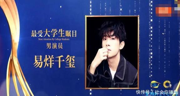 易烊千玺演唱会有多少座位