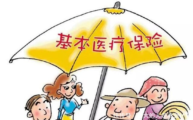 明年开始，农村将“取消”新农合的医保缴费对农民来说是好是坏