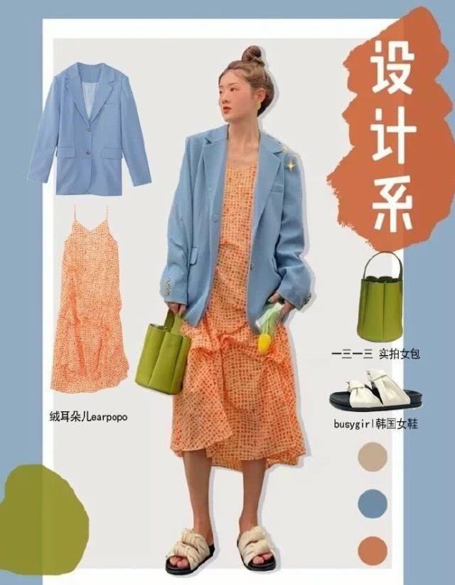  「针织开衫」各学院派系穿搭整理，看看你应该怎么穿？