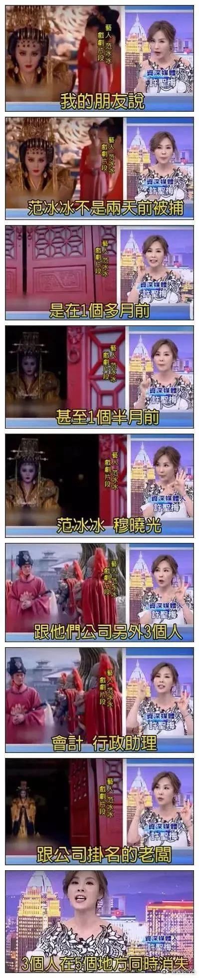 杨紫沉迷整容?纪凌尘利用恋情炒作?男星为前途让女友堕胎?台媒曝