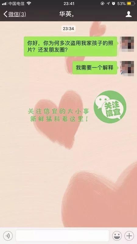 信宜一女子的朋友圈晒得全是别人家孩子,家长担心联系删除被拒!!