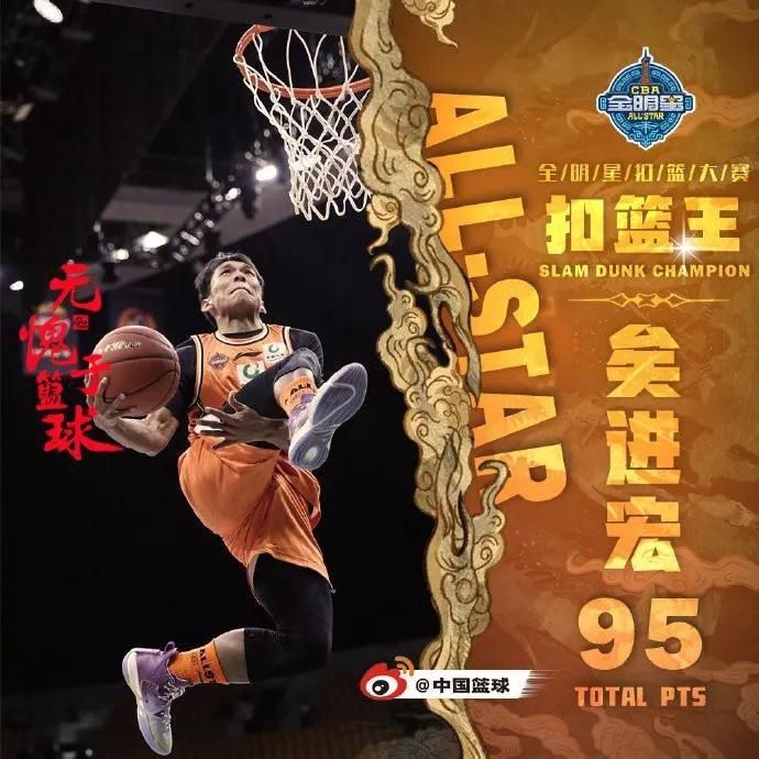 郭艾伦cba全明星球鞋