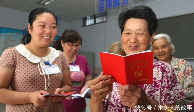 下月起农民请注意：家家都要交钱，最少3000元，提前准备好