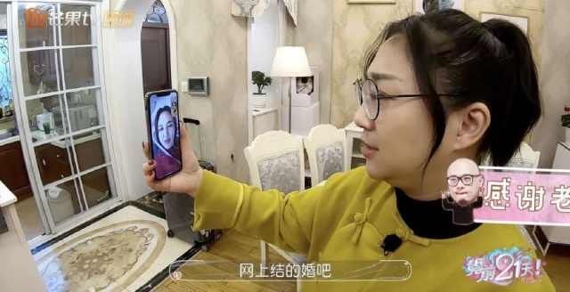  『女王』“金句女王”傅首尔与老公老刘加盟《婚前21天》，李诞张歆艺受邀参加婚礼